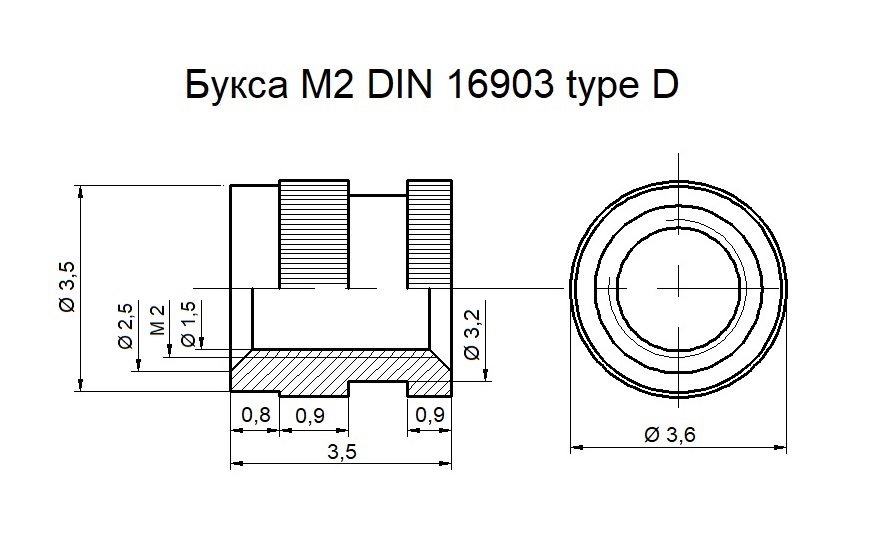 Букса М2 DIN16903 type D.jpg